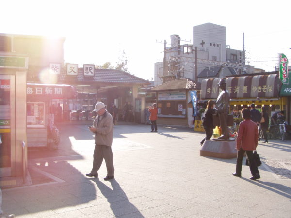 Am Bahnhof Shibamata