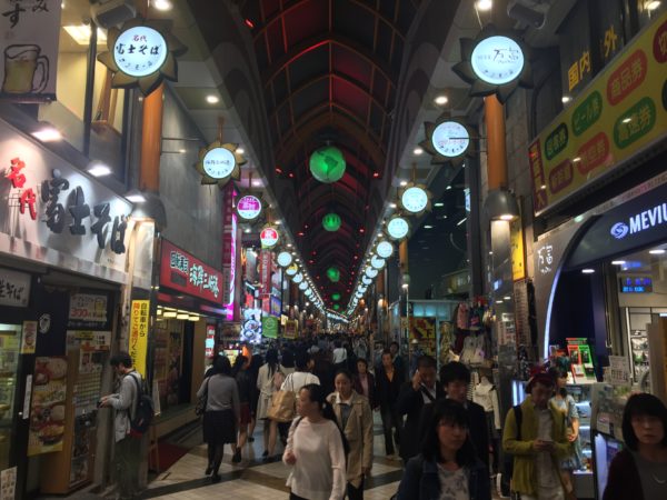 Typisch japanische Einkaufsstrasse - Sun Mall