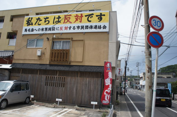 Tanegashima in der Präfektur Kagoshima