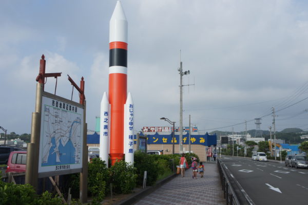 Tanegashima : Das Raketendenkmal am Fährhafen deutet auf die Hauptattraktion der Insel hin
