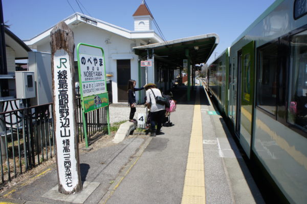 Bahnhof Nobeyama