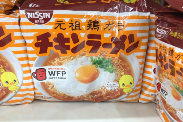 Seit vielen Jahrzehnten sehr beliebt: Chicken-Ramen von Nissin