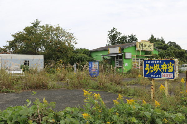 In der Nuklearsperrzone nördlich von Iwaki