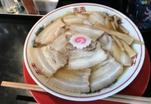 Ramen Saikoro: Niku-Niboshi-Chuka-Soba