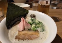 Muku Zweite im Ramen-Museum in Yokohama