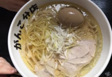 Ganso Ganko Ramen mit Salzgeschmack