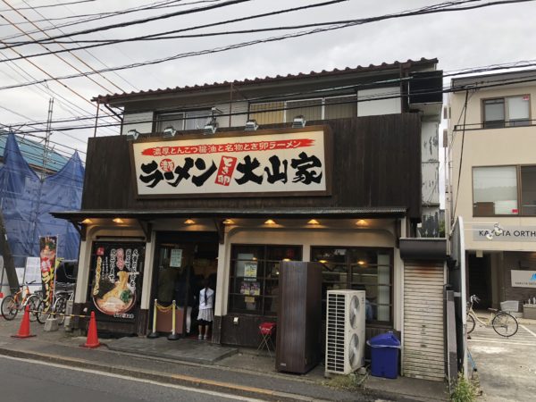 Oyama-ya Ramen in Musashino, Tokyo