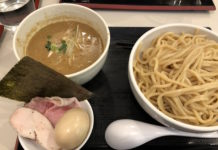 Tsukesoba 96 in Komae: Tsukemen