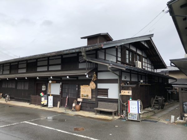 Yoshikinosato in Hida-Furukawa
