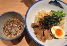 Afuri-Ramen in Ebisu