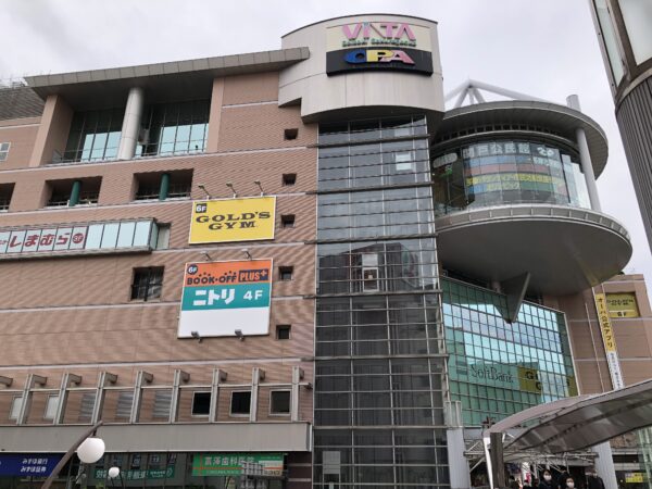 Großes Kaufhaus am Seiseki Sakuragaoka-Bahnhof. Hier tobt das Leben.