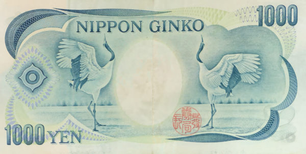 Der Mandschurenkranich schmückte lange Zeit die Rückseite des 1'000-Yen-Scheins