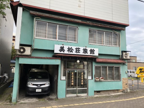 Ryokan Mimatsuso in Asahikawa