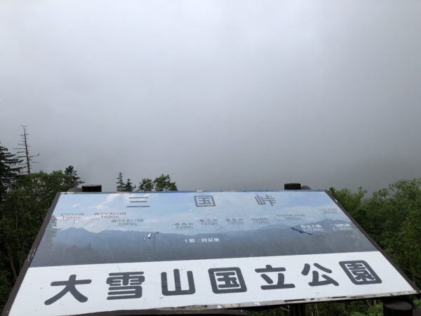 Der 1,139 m hohe Mikuni-Pass nördlich von Obihiro