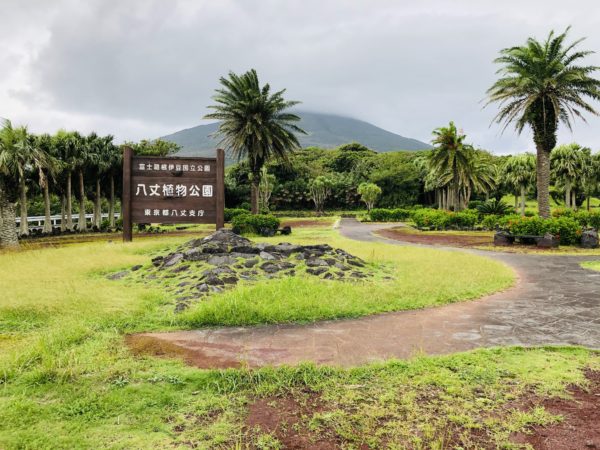 Der grandiose botanische Garten in Okago