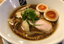 Chuka Soba Takano in Yokohama: Ramen