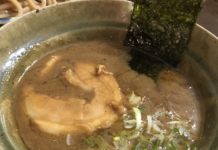 Chuka Soba Uwezu in Yamanashi - die Suppe