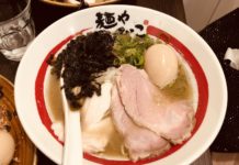 Men'ya Deko in Shinmaruko: Niboshi-Ramen
