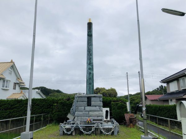 Denkmal der Artillerie der Kaiserlichen Marine bei Tateyama