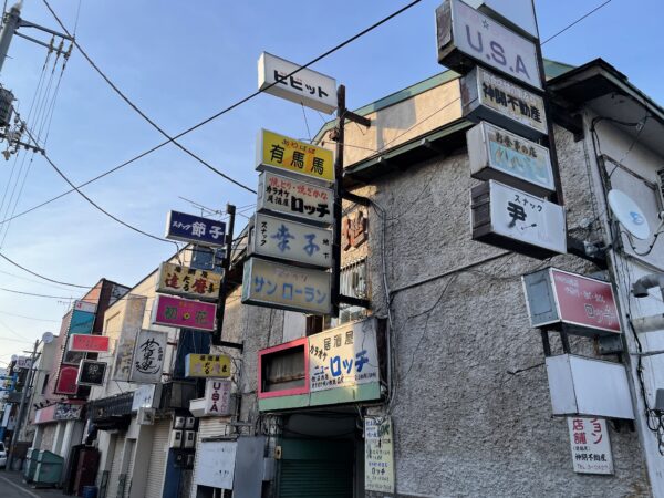 120% Showa: Vergnügungsviertel von Monbetsu