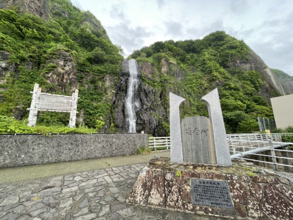 Silberwasserfall direkt am Meer südlich von Mashike