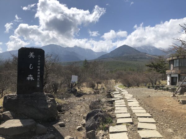 Der Utsukushi-Mori-Park am Fuss des Yatsugatake