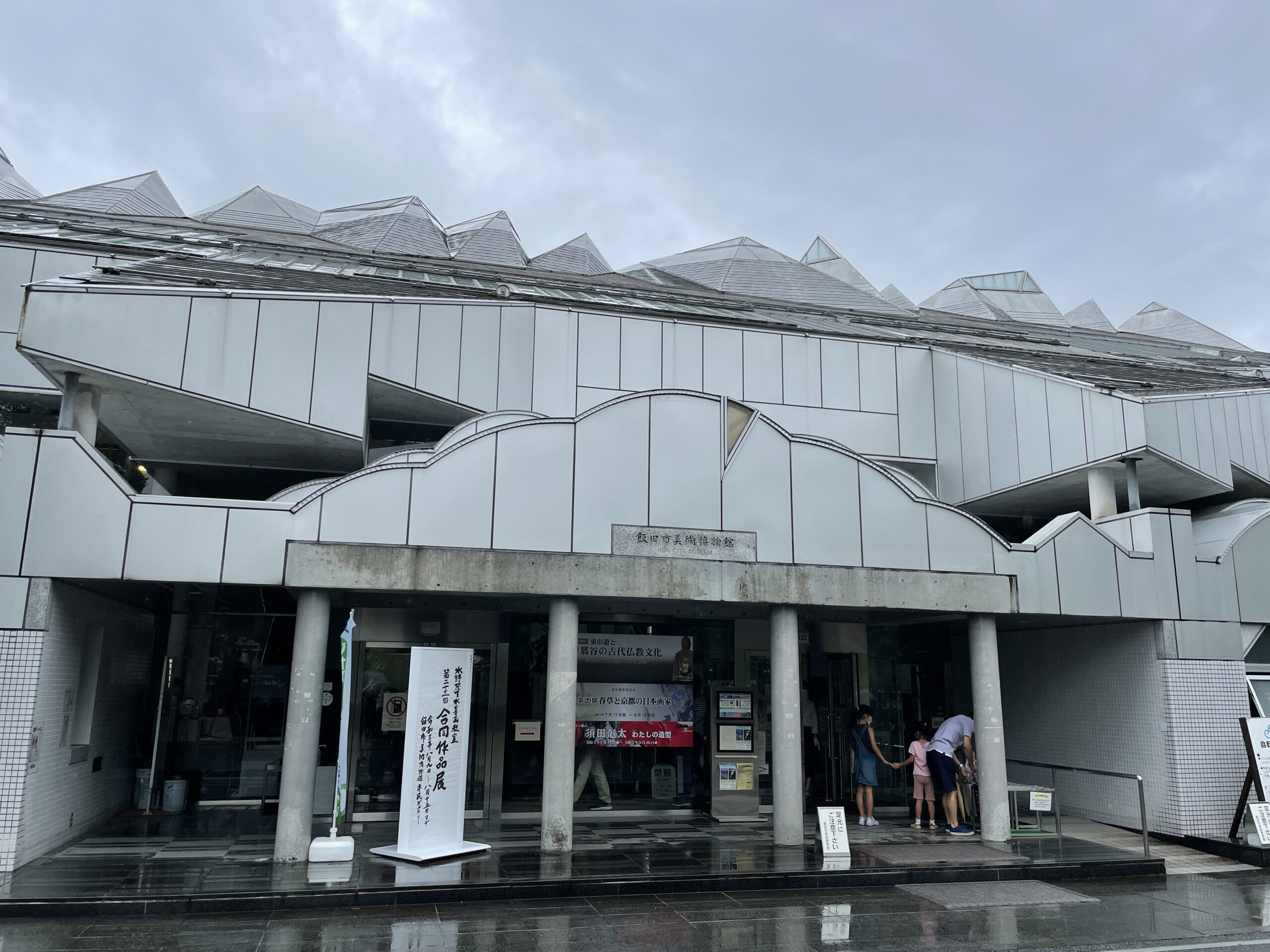 Eingang des modernen Iida City Museum