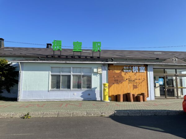 Hier ist Endstation: Bahnhof von Nemuro
