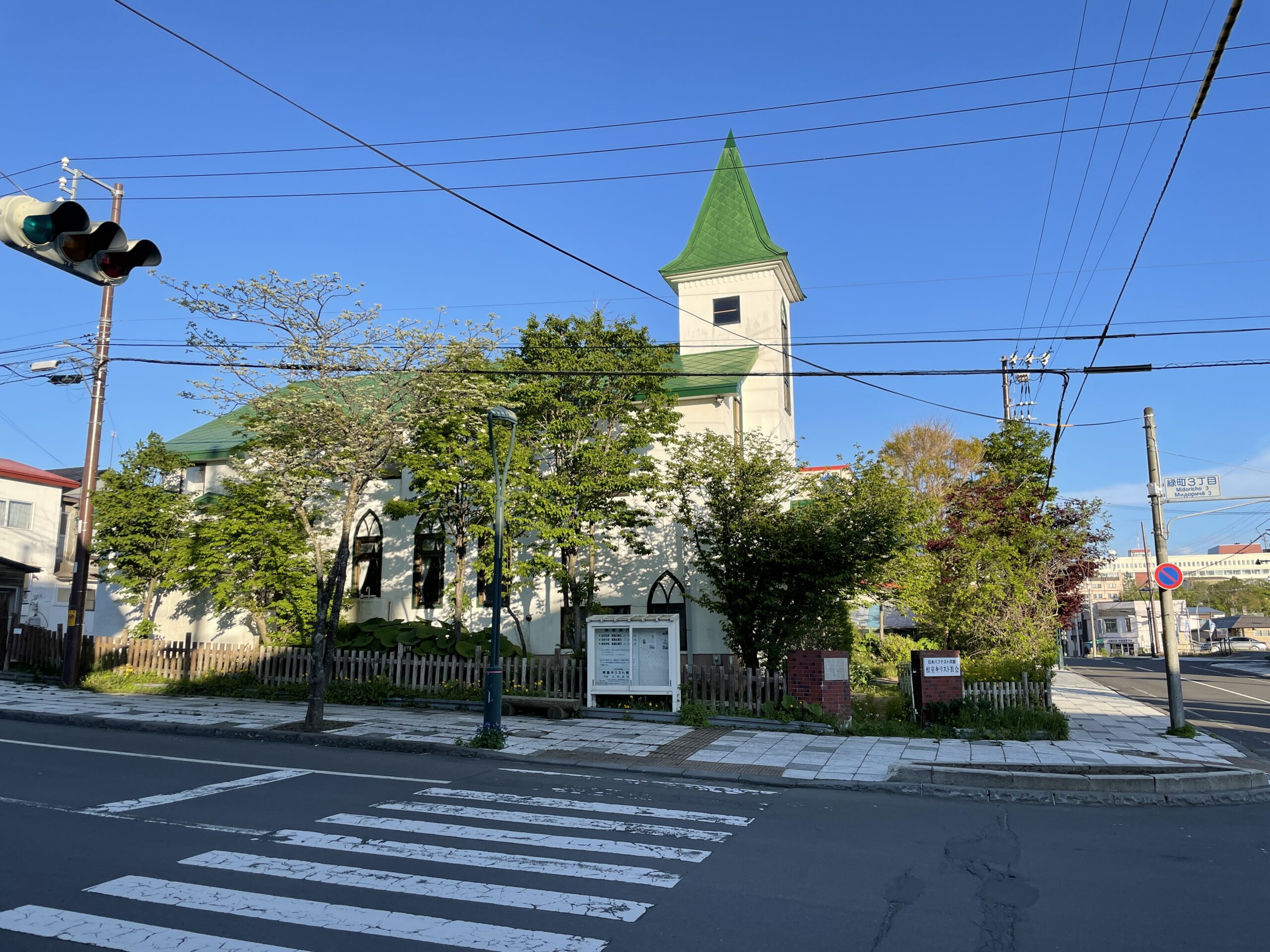 Kirche im Zentrum von Nemuro