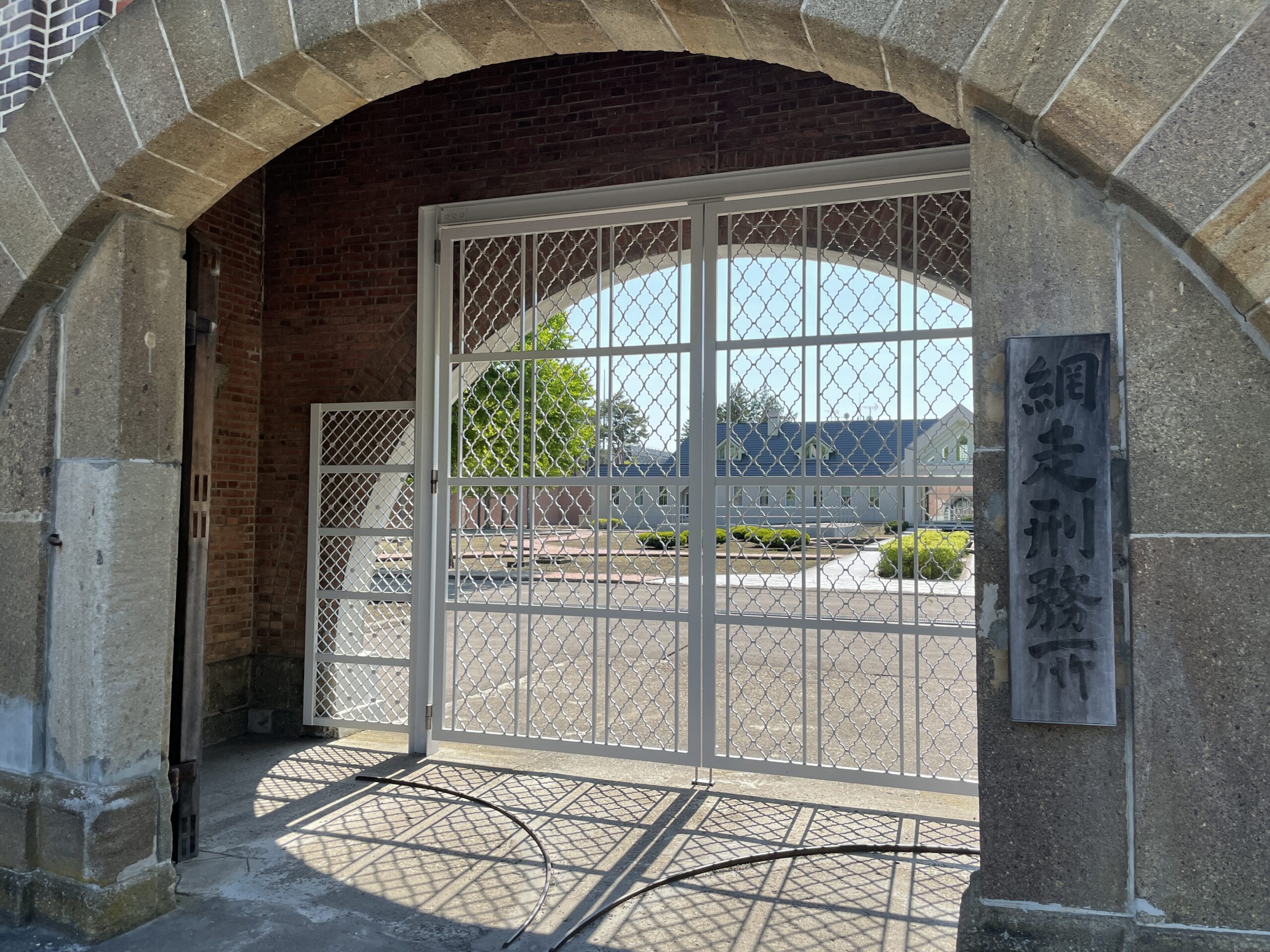 Der alte Haupteingang zum heutigen Gefängnis