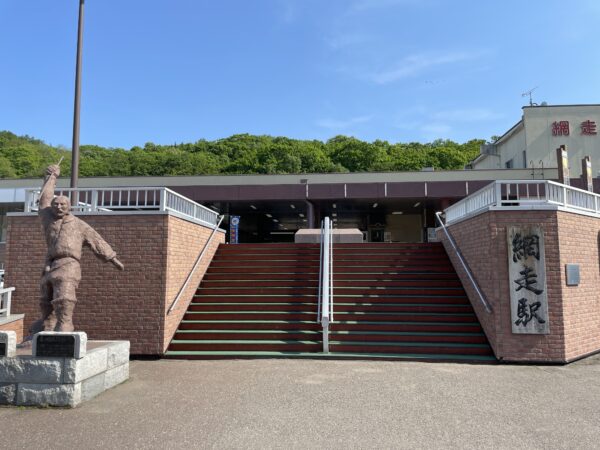 Der Bahnhof von Abashiri