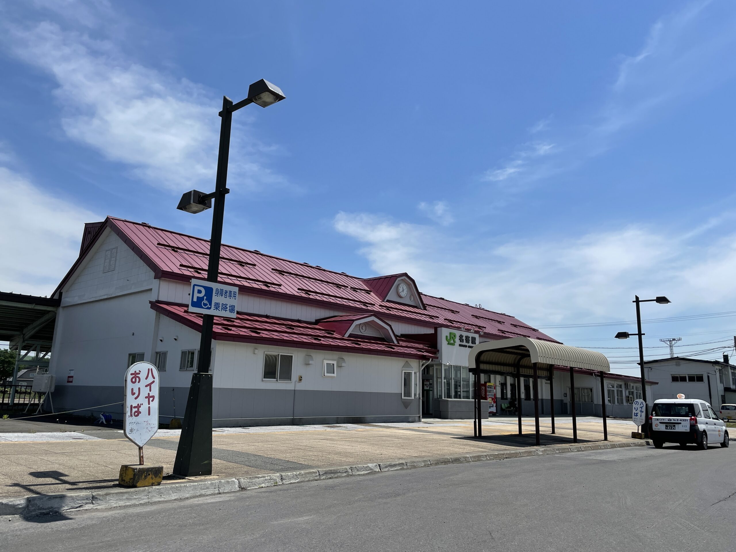 Der kleine Bahnhof von Nayoro