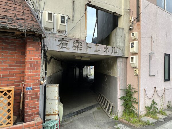 Winzige Gasse im kleinen Vergnügungsviertel der Stadt Rumoi