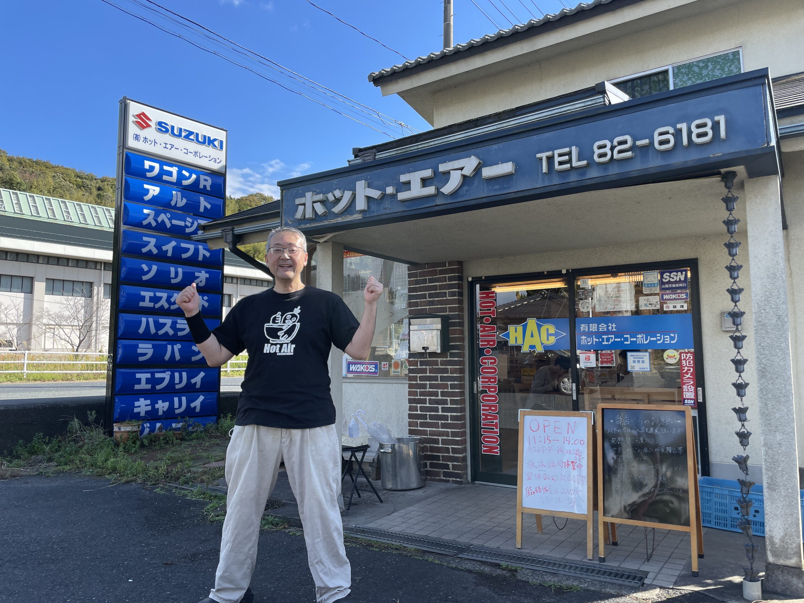 Vom Autohändler zum Sterne-Koch: Tatsumi Yoshida vor seinem Autohandel/Ramenrestaurant