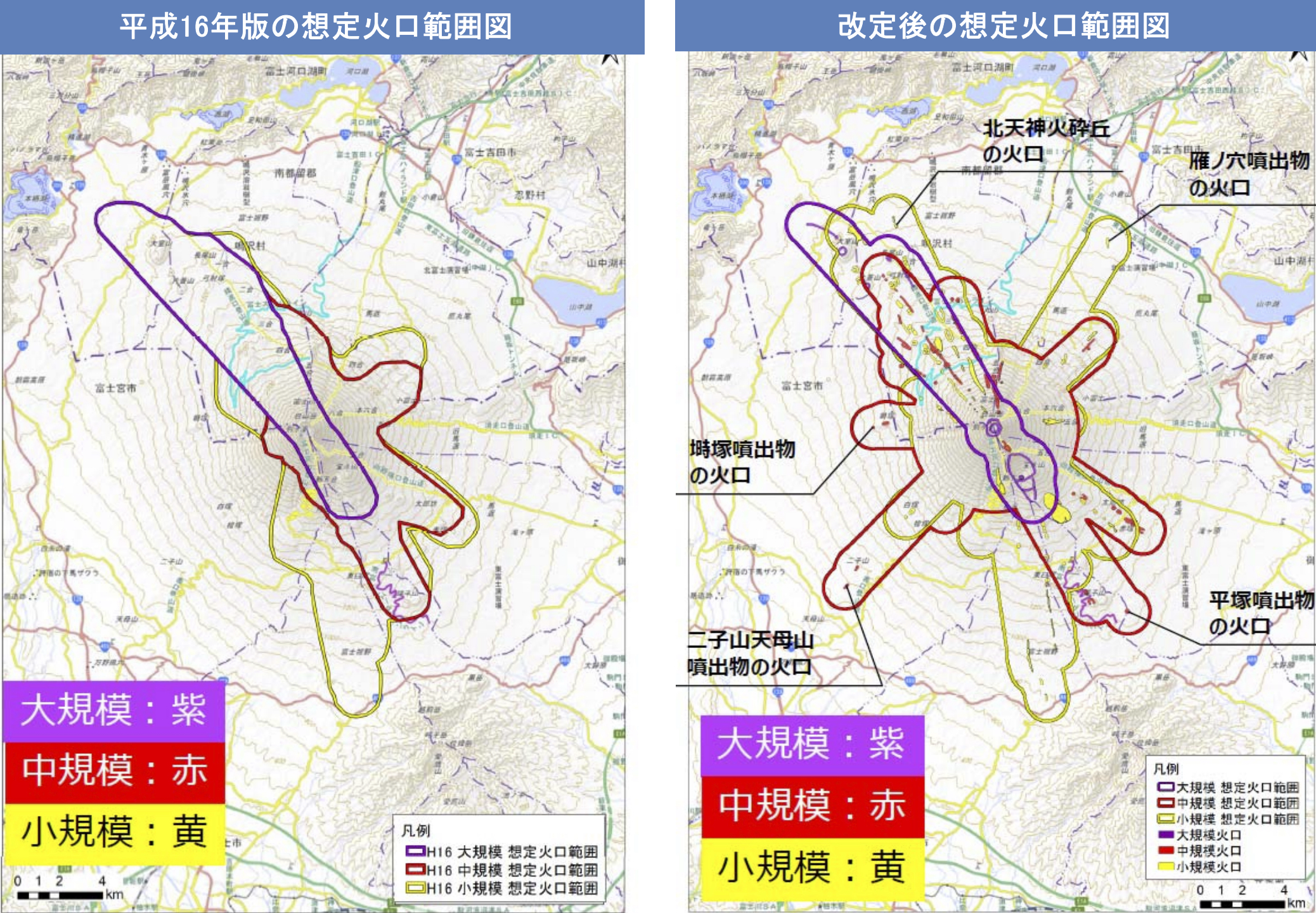 Neuausgabe der Katastrophenschutzkarte des Fuji-san. Links die alte, rechts die neue Fassung.