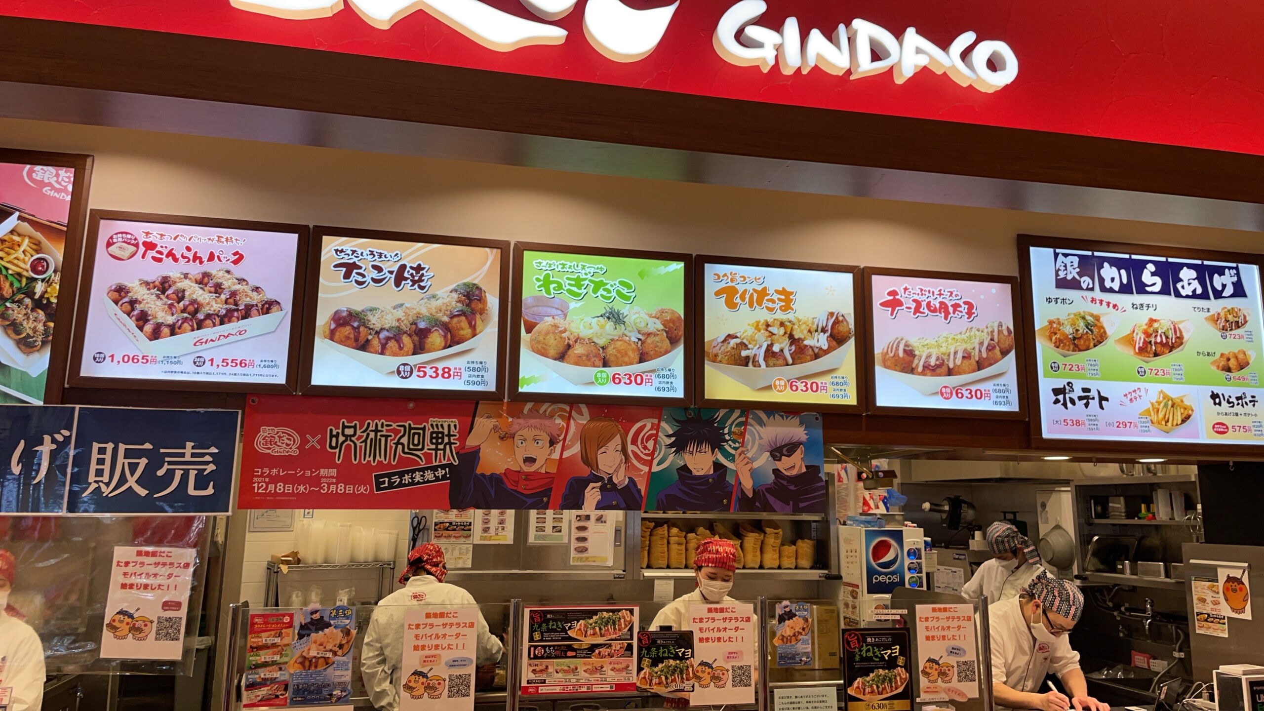 Passt immer: Takoyaki-Kette GINDAKO