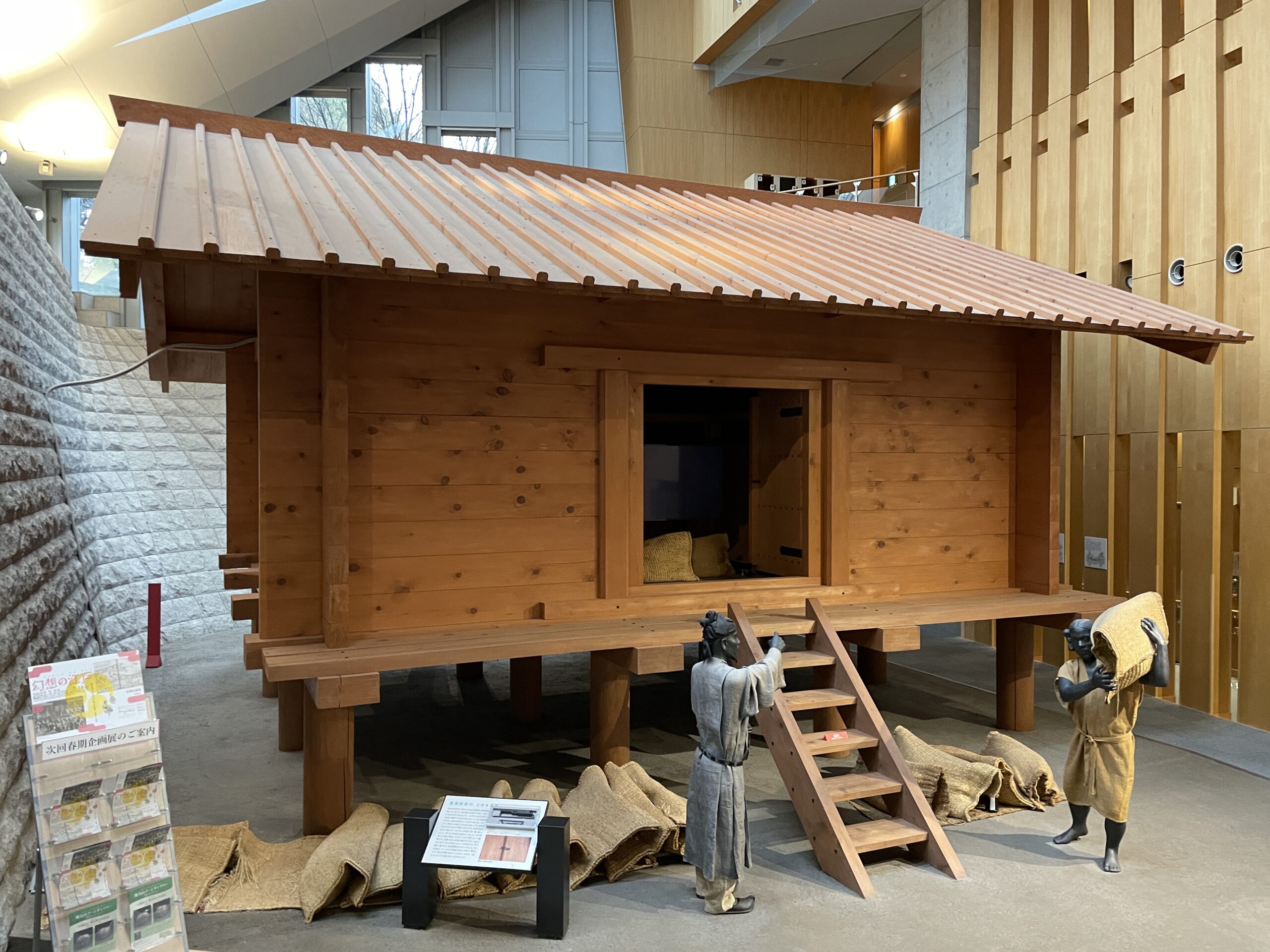 Im Asukayama-Heimatmuseum von Kita-ky