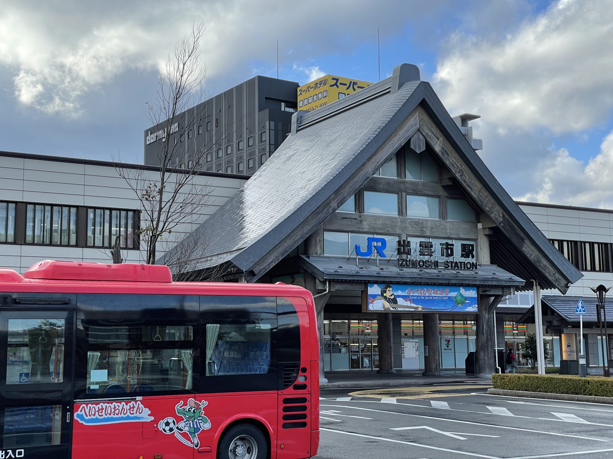 Der Bahnhof von Izumo - ganz im Schreinstil