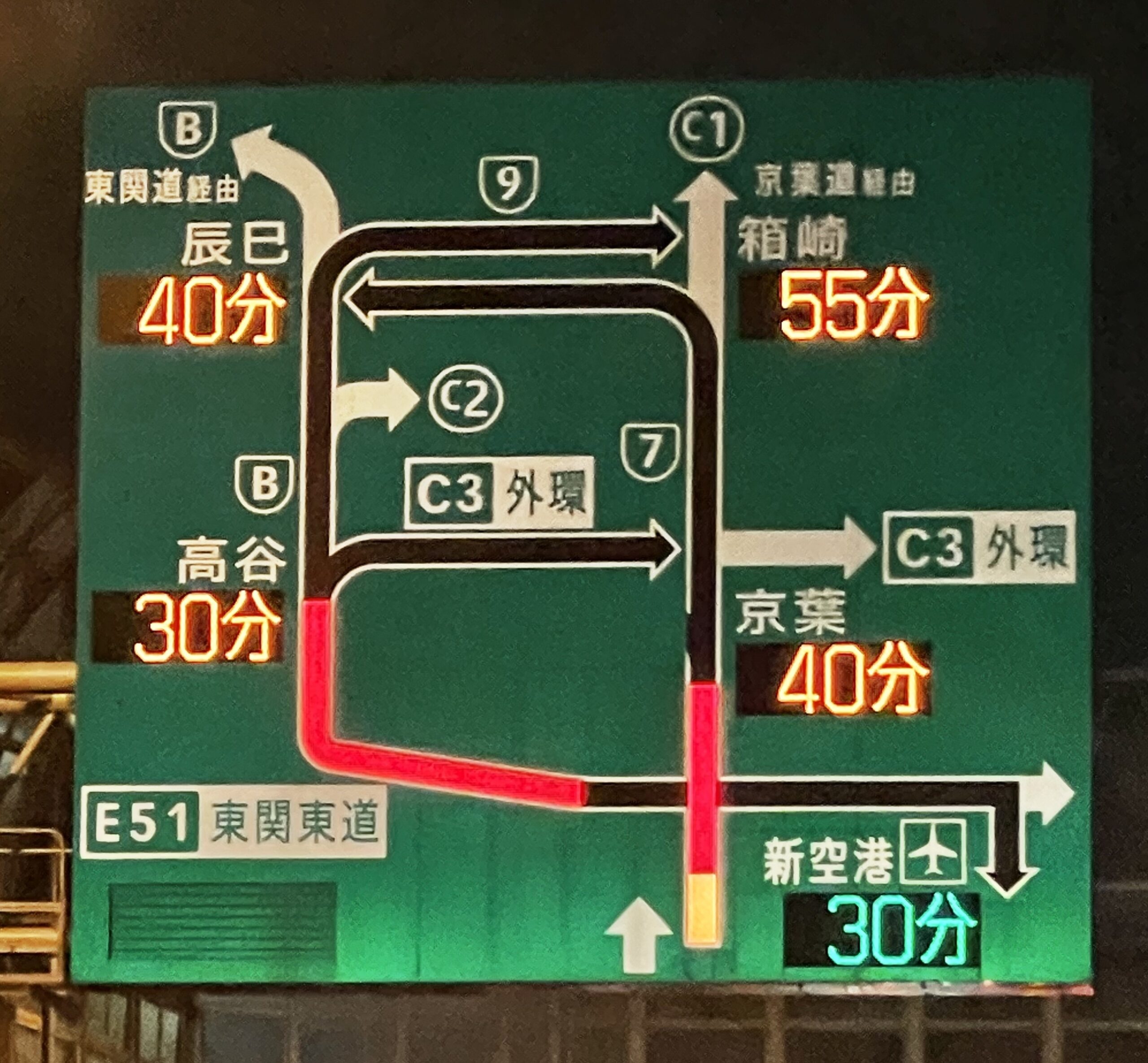 Stauanzeiger bei Tokyo. In der Goldenen Woche leuchtet alles rot