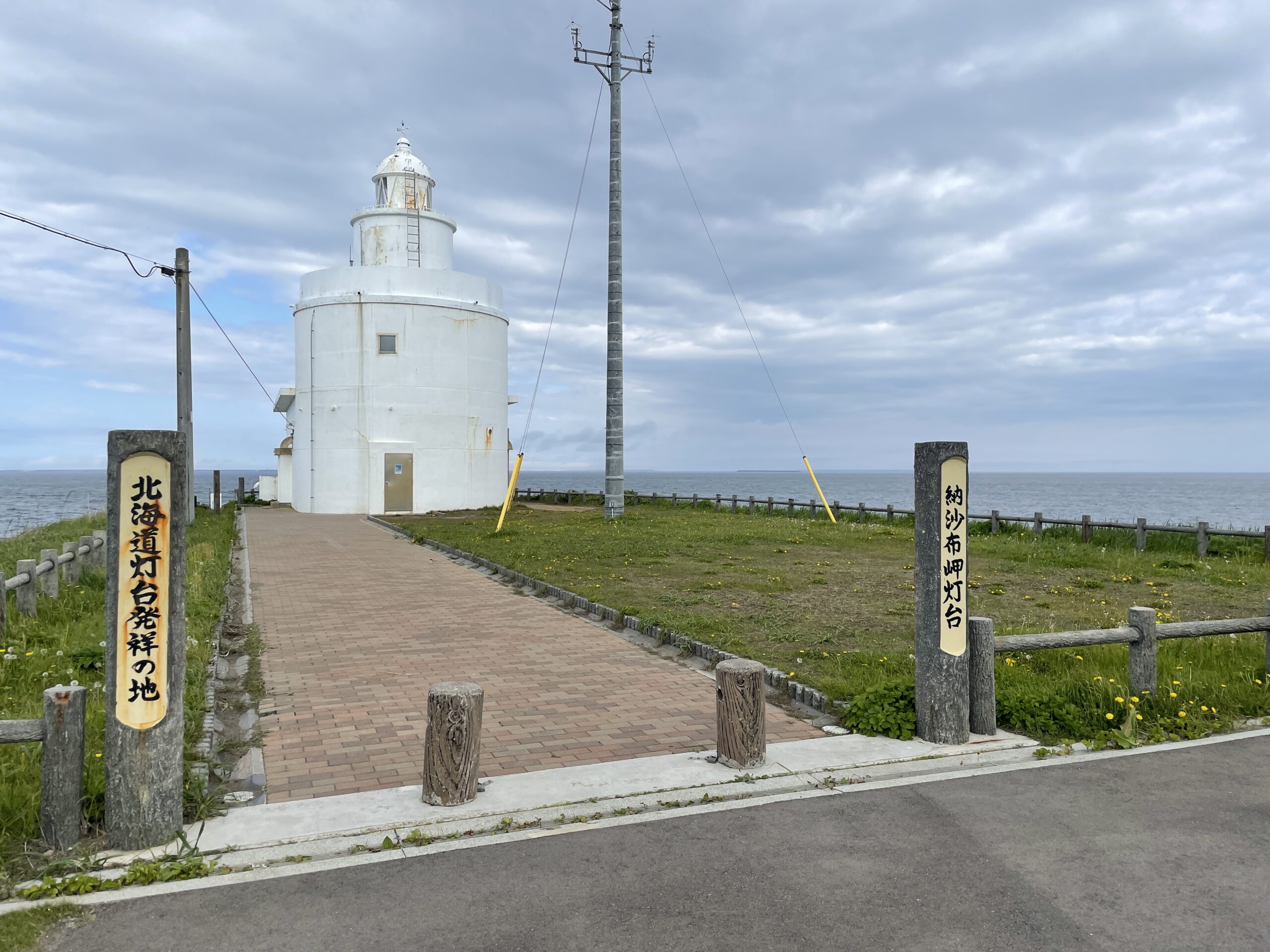 Östlichster Punkt: Nosappu (Hokkaido)