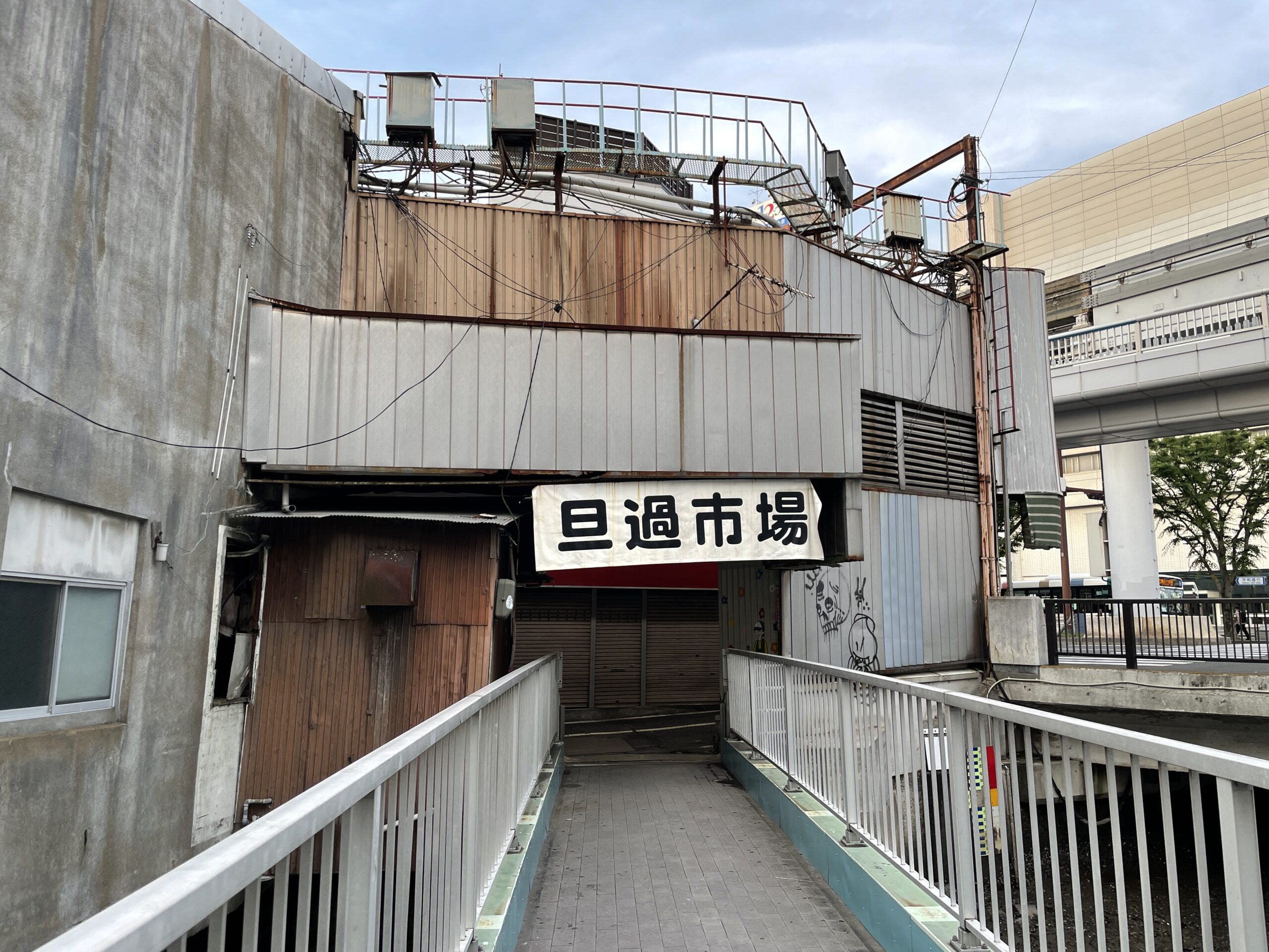 Eingang des Tanga-Marktes in Kitakyushu