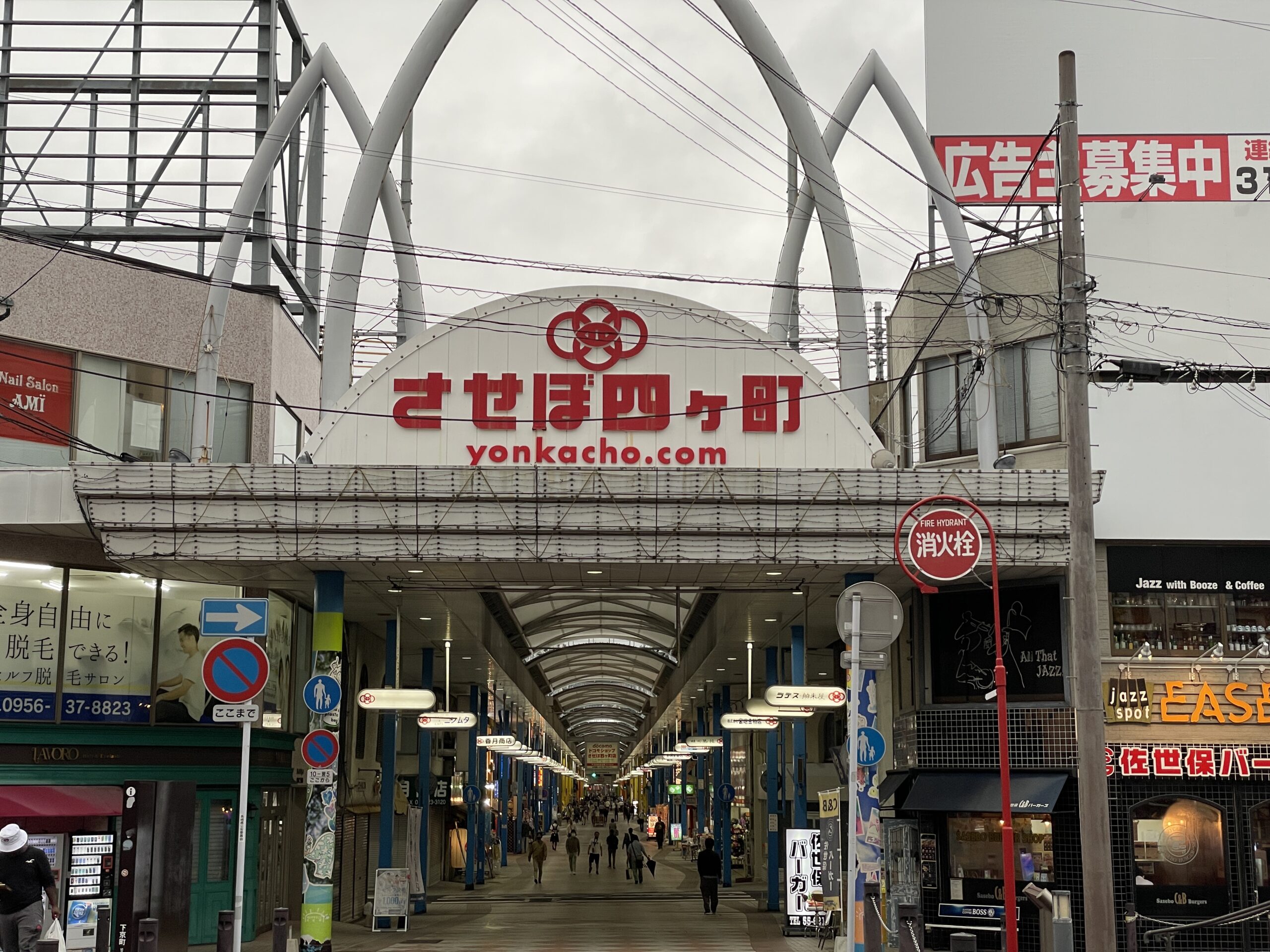 Der Eingang zur überdachten Einkaufsstrasse Yonkacho von Sasebo