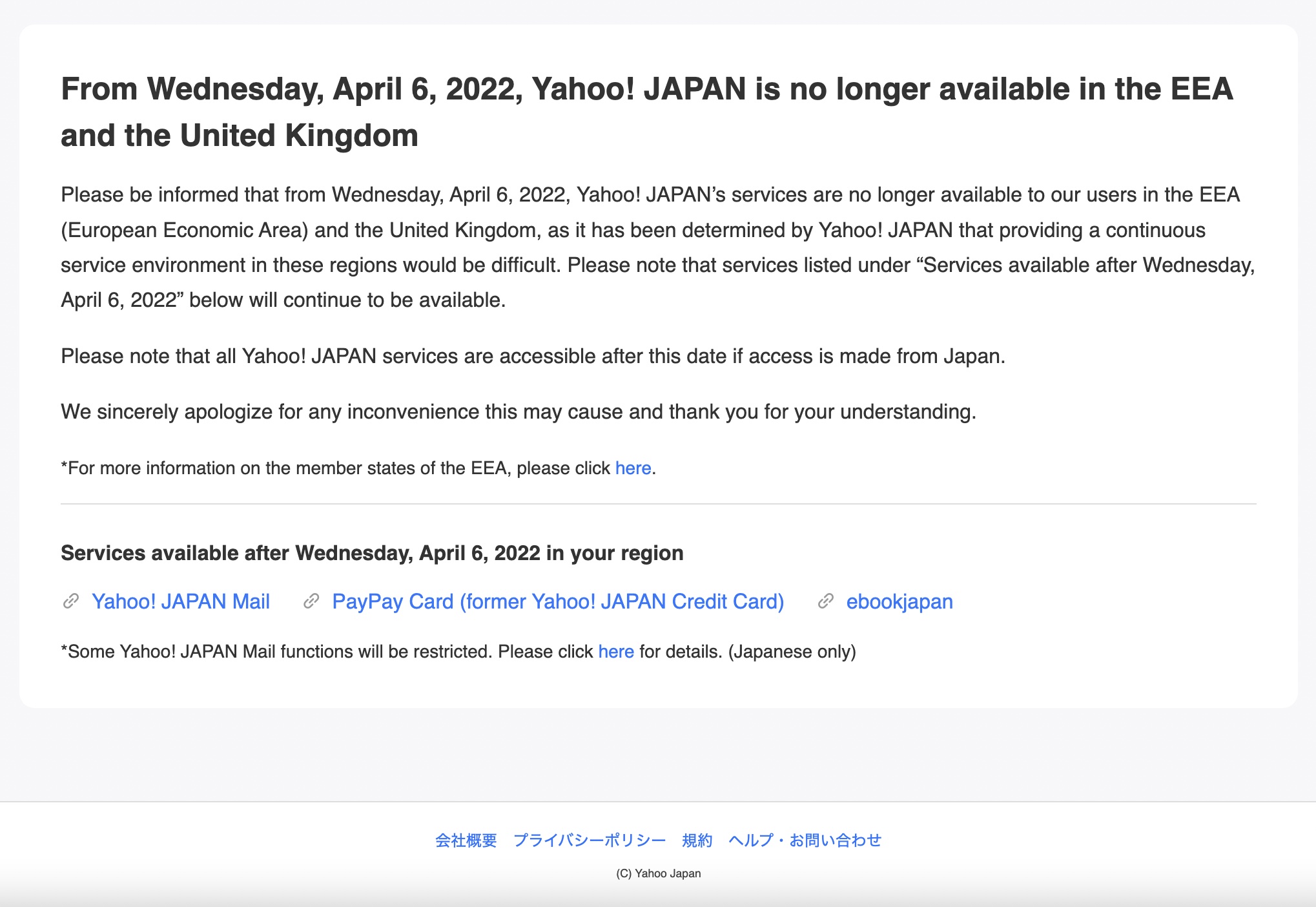 Das sehen Yahoo! Japan-Besucher, wenn sie von der EU oder Großbritannien aus die Seite aufrufen