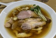 Chuka Soba Ayagawa in Ebisu, Tokyo