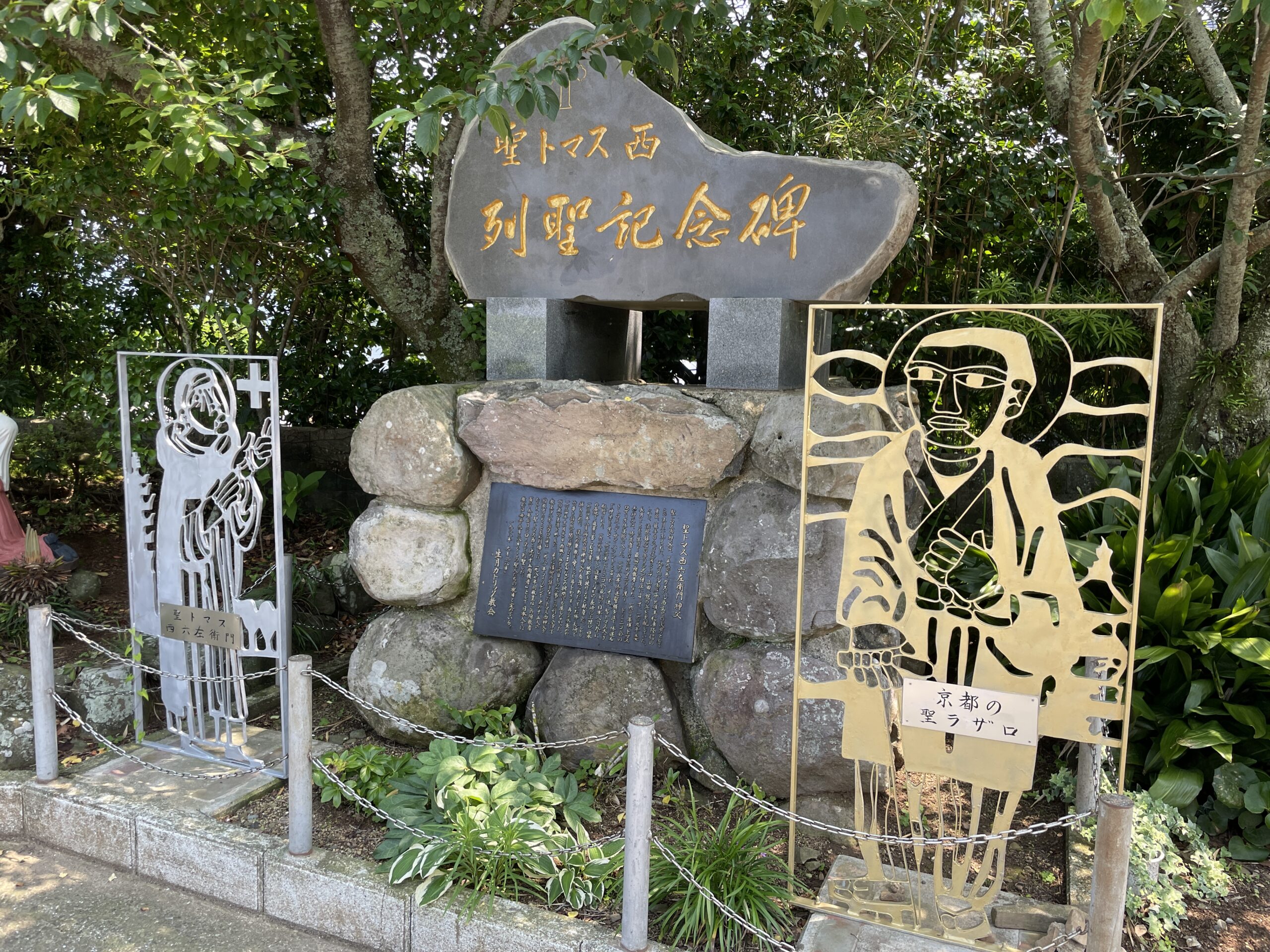 Gedenkstein an die christlichen Märtyrer von Ikitsuki - links der Hl. Thomas Nishi