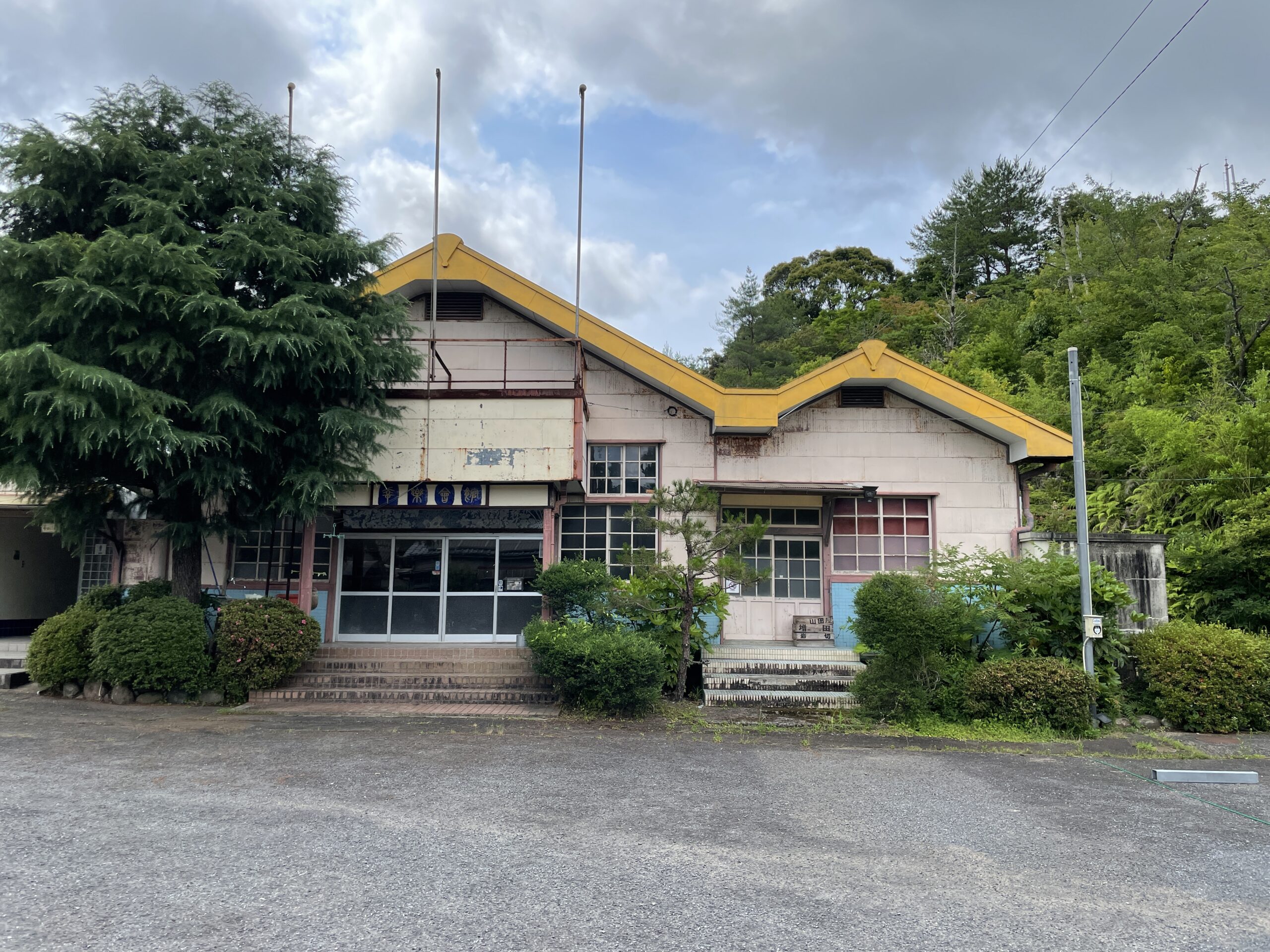 Ein Gebäude der Kouraku-Manufaktur