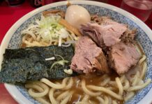 Seitoku in Setagaya-ku