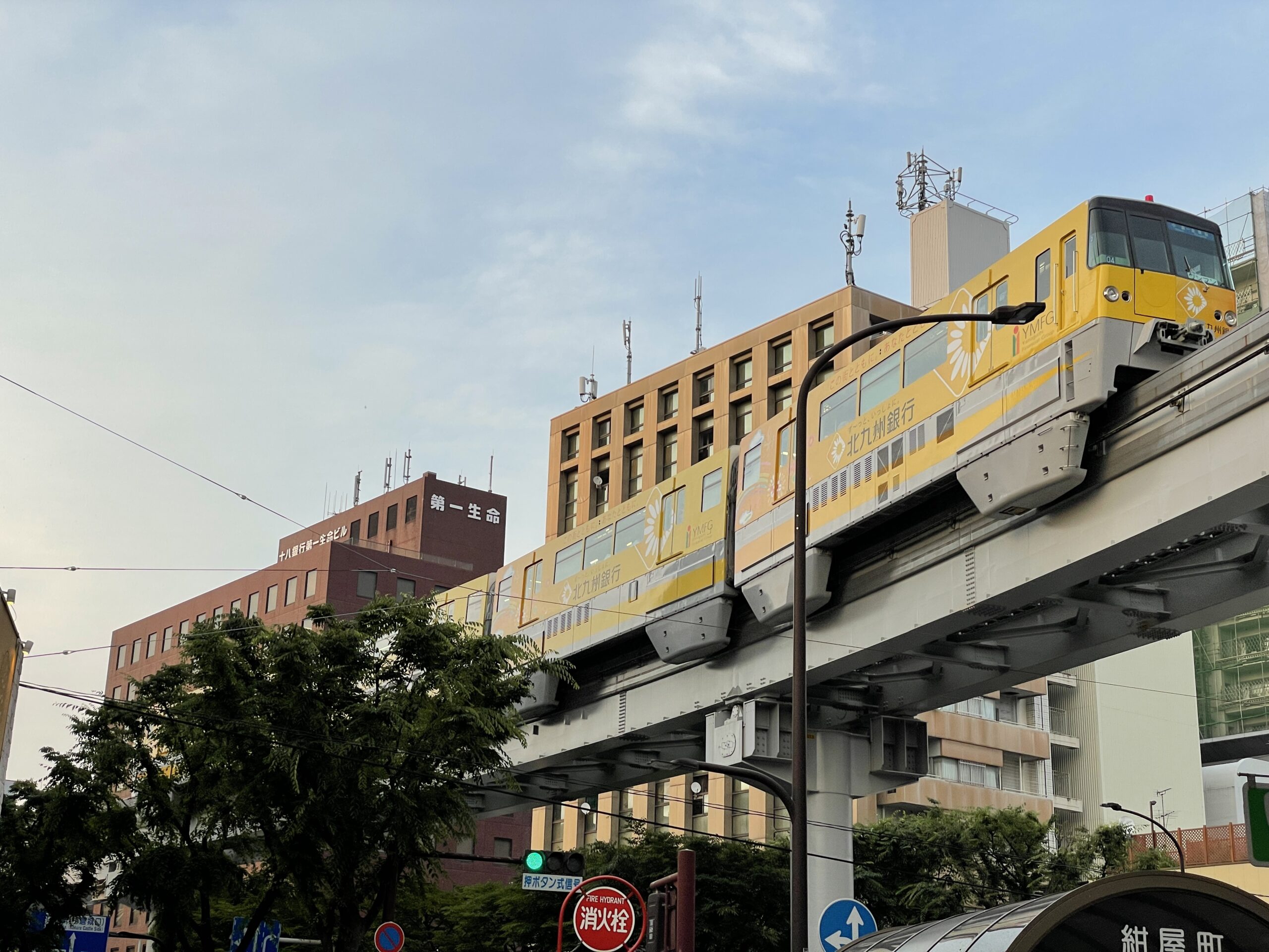 Die knapp 9 Kilometer lange Kitakyushu Monorail im Stadtzentrum