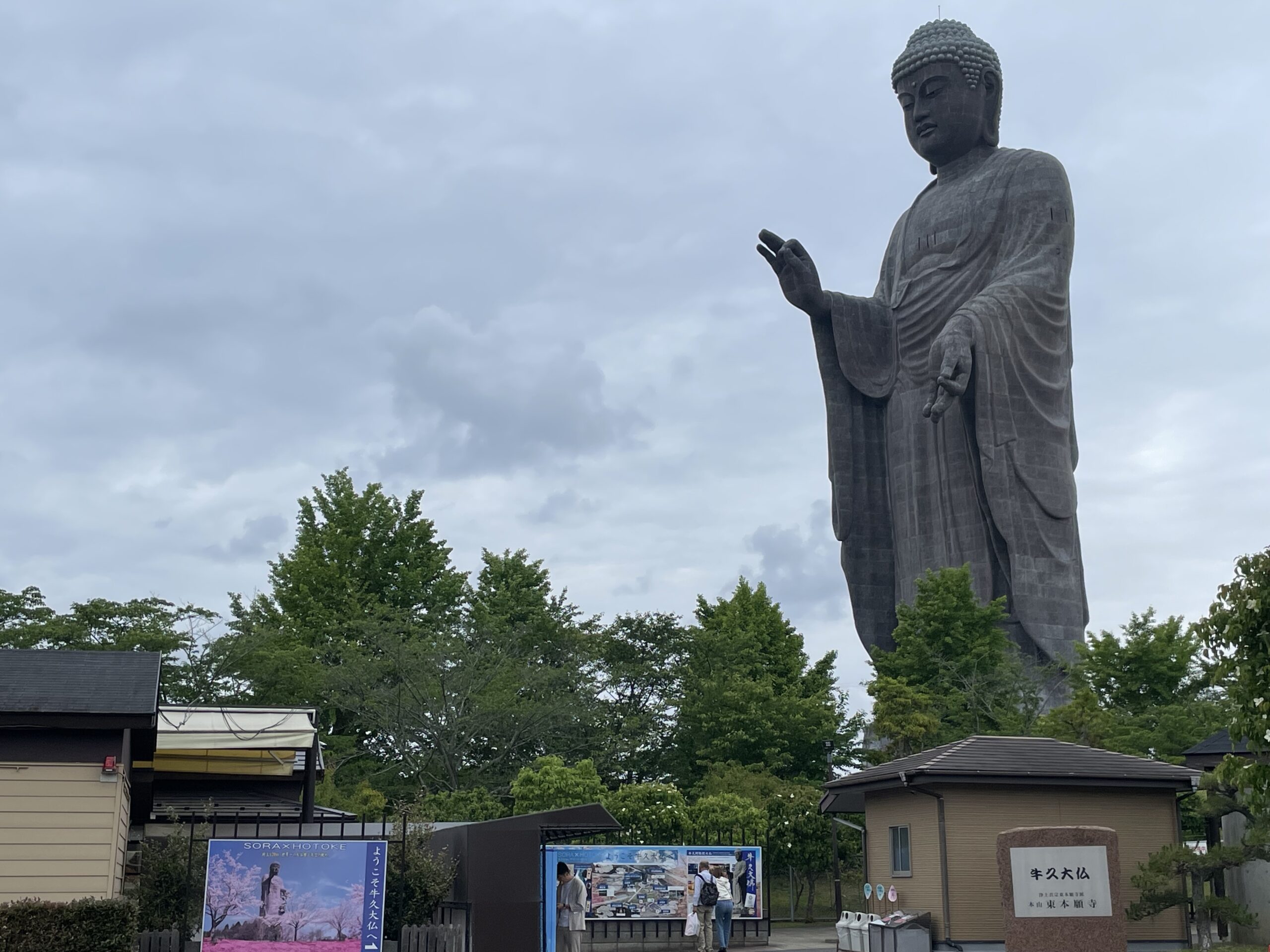 Die größte Buddhastatue aus Bronze in der Welt steht im Nirgendwo in Ibaraki