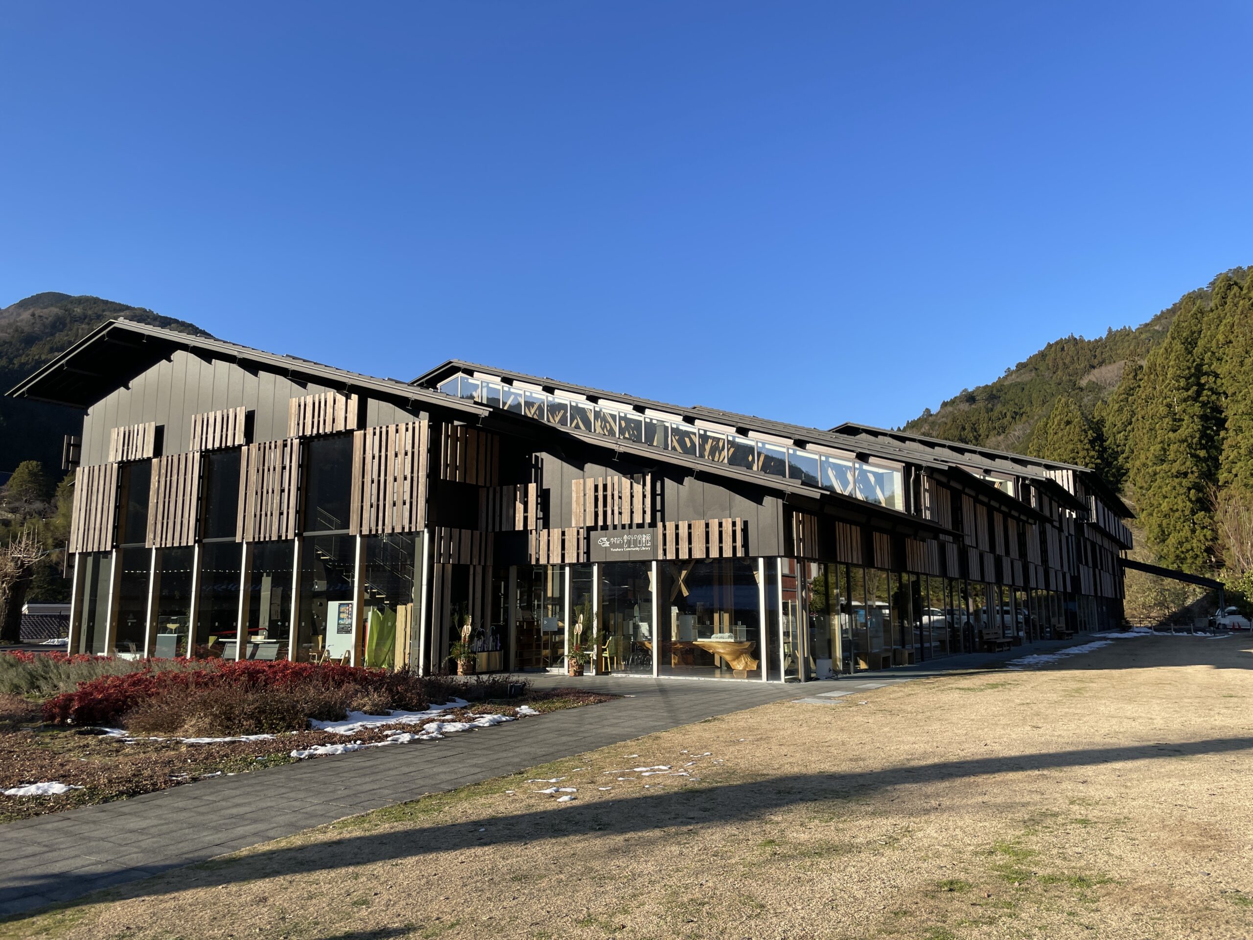 Die kommunale Bibliothek von Kuma Kengo in Yusuhara